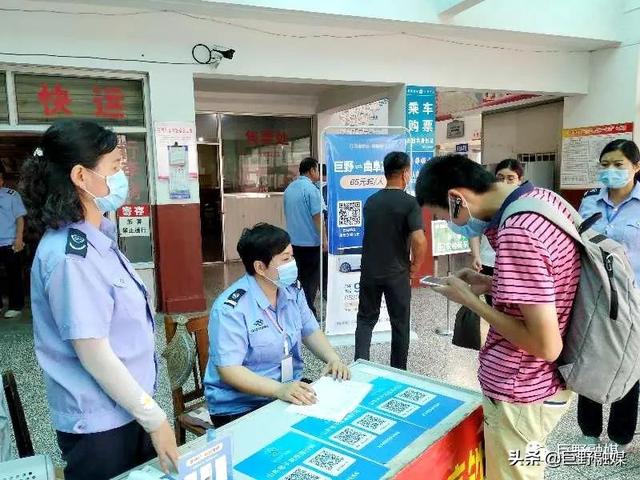 好消息!巨野汽车站往返曲阜高铁定制客运班线今日开通