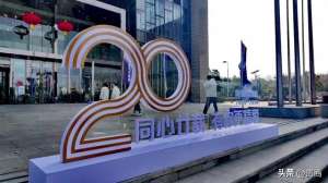 贵州汽车集团(海翔汽车集团二十周年庆典暨2025新春年会在贵阳举行)