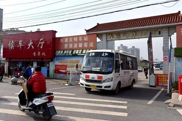 阜阳这些班车已恢复!