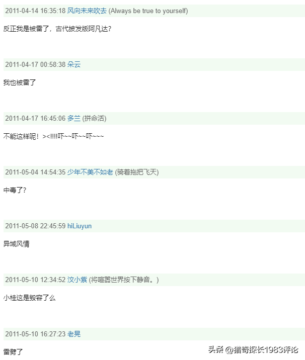 黄蓉很“丑”？看完徐克镜头下这些女性造型，你才知道这都不算事