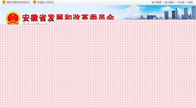 芜黄高速就要来了！早出晚归就能去一趟黄山！