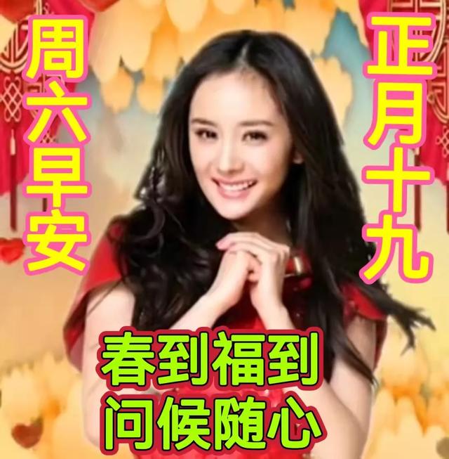 最新漂亮早上好祝福语图片带字,最美早安问候语表情大全