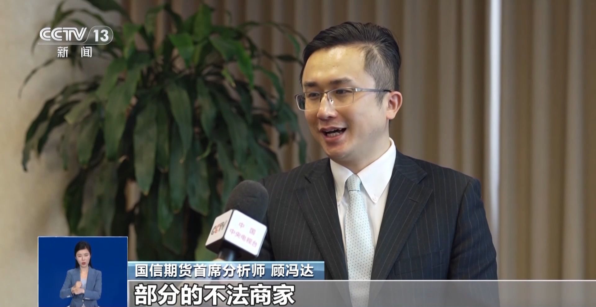 买金有“门道”!留意这些细节别被坑→