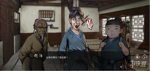 主角最丑却依然优秀,武侠游戏《活侠传》有点东西