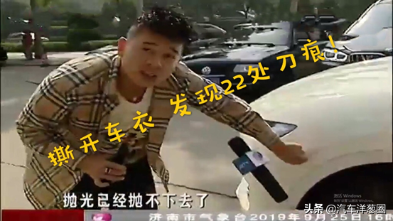 揭秘汽车车衣暴利黑幕!汽车膜有多坑?豪车4万贴膜都是鸡肋?