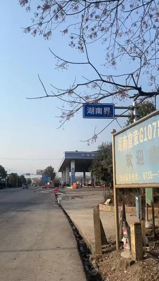 今日到湖南,衡阳小伙从深圳步行回家过年:同伴中途放弃2次,目前就我一个走