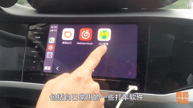 手机连接车机,carplay和carlife实车对比给你看,哪个更好用?