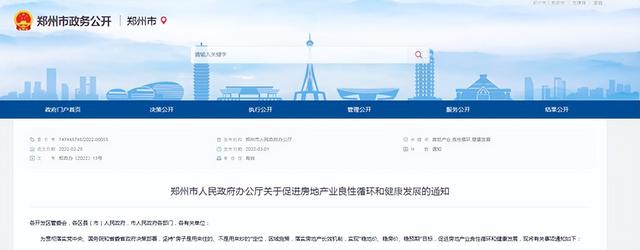 小心!警惕2022年的“团购房政策”浪潮,小心“馅饼”变陷阱