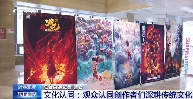 刷新中国影史!春节档票房和观影人次双破纪录