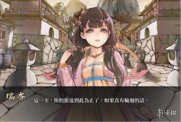 主角最丑却依然优秀,武侠游戏《活侠传》有点东西