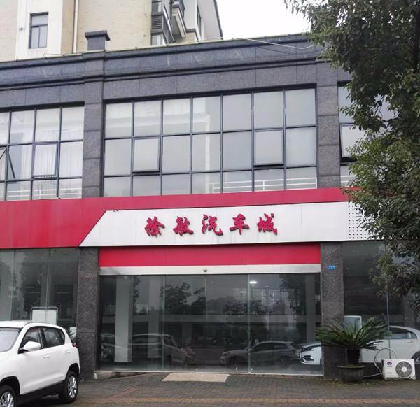 玉山:“三无”车辆伪造证件票据成功上牌 有关部门回应正在调查