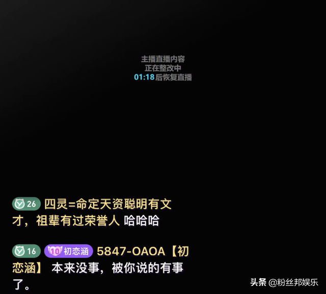 美女主播直播抽烟挑衅,喊话赶紧“扣我分”,直言满分不太适应