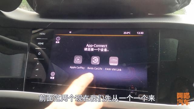 手机连接车机,carplay和carlife实车对比给你看,哪个更好用?