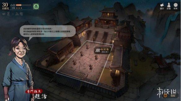 主角最丑却依然优秀,武侠游戏《活侠传》有点东西