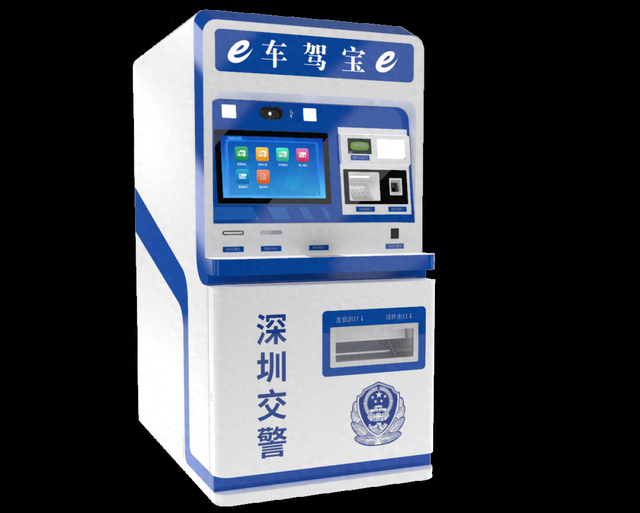 体检拍照换证一机搞掂!深圳交警持续升级交管服务水平