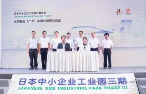 佛山马瑞利汽车照明(两大日企落户丹灶要建3000亩中日合作科技产业园)