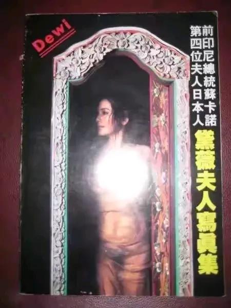 15岁当妓女,22岁成总统夫人,53岁全裸写真,她活成最率真女王!