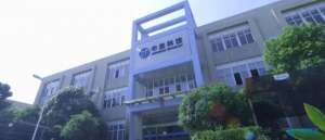 普利司通常州汽车配件有限公司(日本大型轮胎企业在华工厂，剥离中)