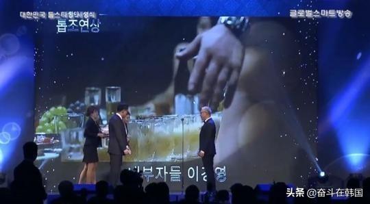 韩国美女主持公开表演19禁个人技,之前曾因骚扰男中学生翻车