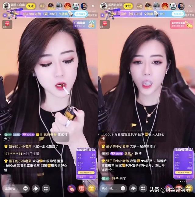 美女主播直播抽烟挑衅,喊话赶紧“扣我分”,直言满分不太适应