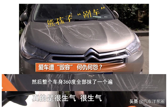 揭秘汽车车衣暴利黑幕!汽车膜有多坑?豪车4万贴膜都是鸡肋?