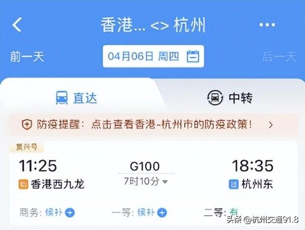 杭州人都在等!就在今天!首日已售罄!
