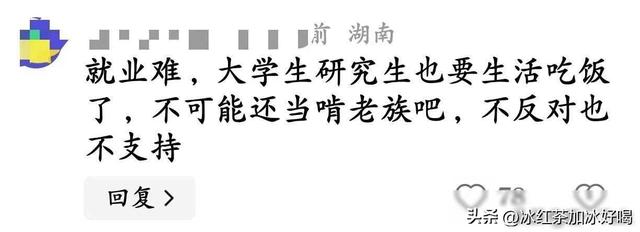 “亲嘴、摸胸”?长沙私人影院被曝卖淫,美女学生妹无底线陪侍