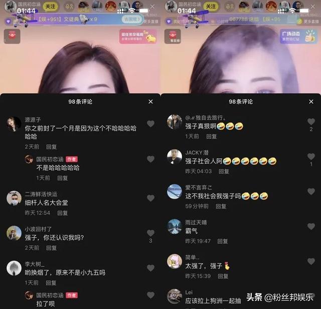 美女主播直播抽烟挑衅,喊话赶紧“扣我分”,直言满分不太适应