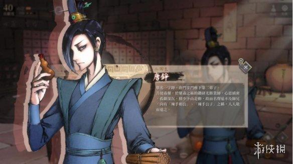 主角最丑却依然优秀,武侠游戏《活侠传》有点东西