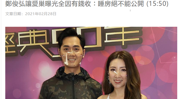 25岁港姐冠军谢嘉怡住所曝光!外墙陈旧面积狭小,卧室装铁闸门