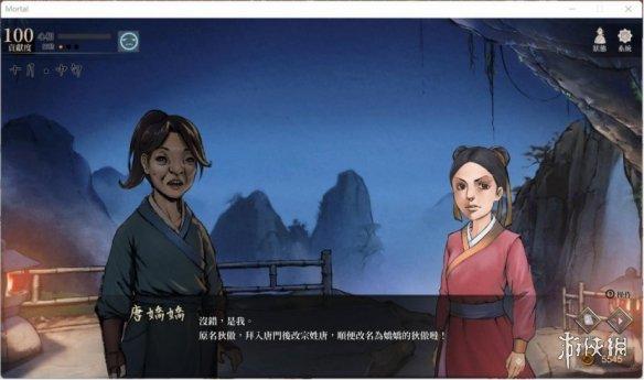 主角最丑却依然优秀,武侠游戏《活侠传》有点东西