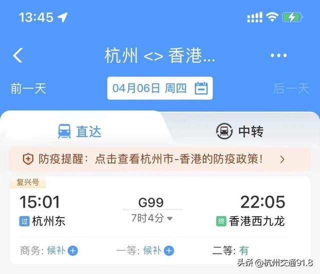 杭州人都在等!就在今天!首日已售罄!