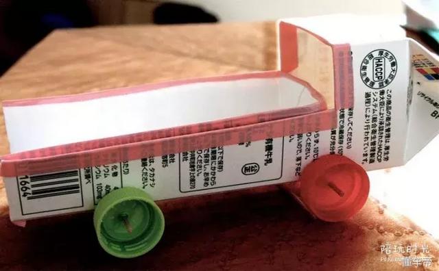 喝完的牛奶盒别扔,一分钟变身宝宝最爱的玩具车