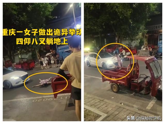 重庆街头惊现“丧尸女”:疯癫拦车、爬行、追打民警?原因不明!
