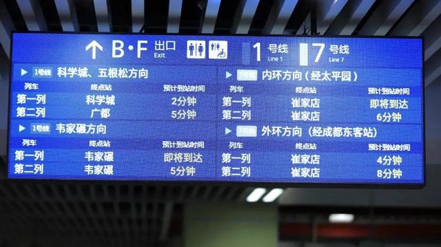 37分钟飙拢!6月27日,18号线直通新机场!赶飞机最全攻略收好