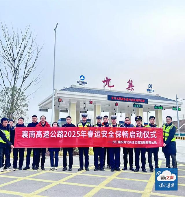 今天!襄阳东站、汽车客运站、机场、高速传来重要消息!