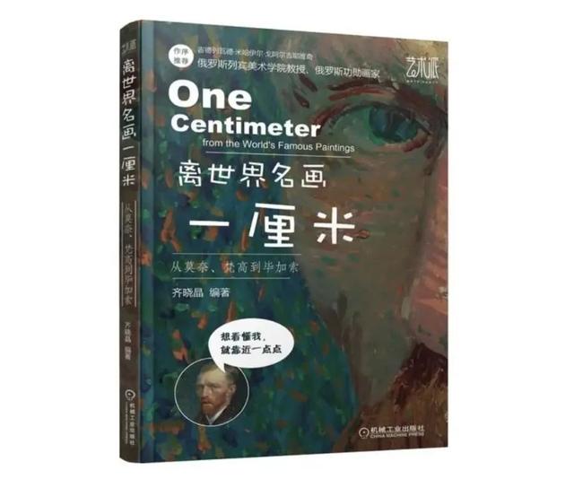 读完这本书,才明白露丝为何要求杰克给她作人体画