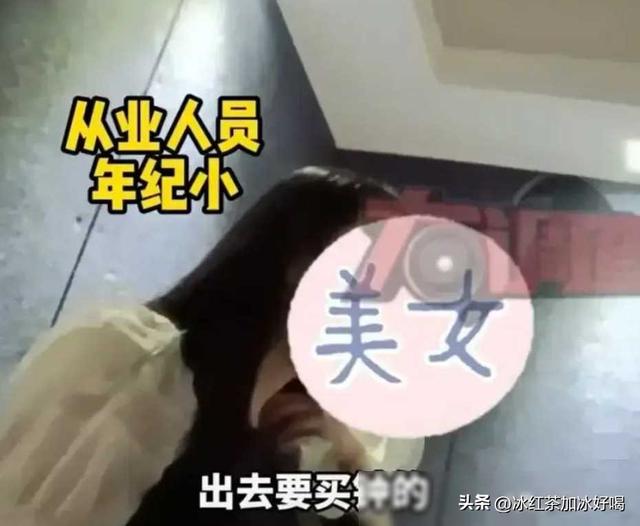 “亲嘴、摸胸”?长沙私人影院被曝卖淫,美女学生妹无底线陪侍