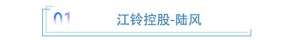 陆风汽车销量(2022失意车企对对碰：陆风消失已久、威马高开低走)