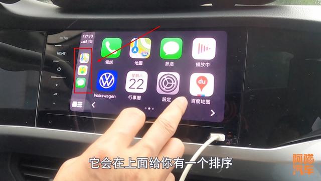 手机连接车机,carplay和carlife实车对比给你看,哪个更好用?