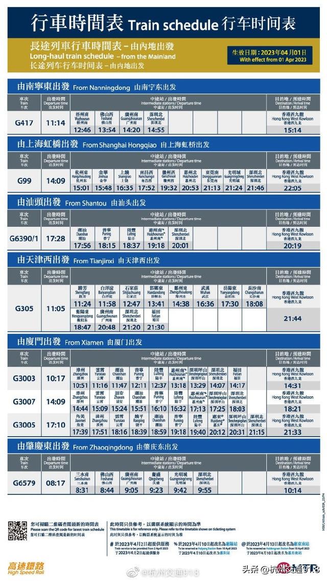 杭州人都在等!就在今天!首日已售罄!