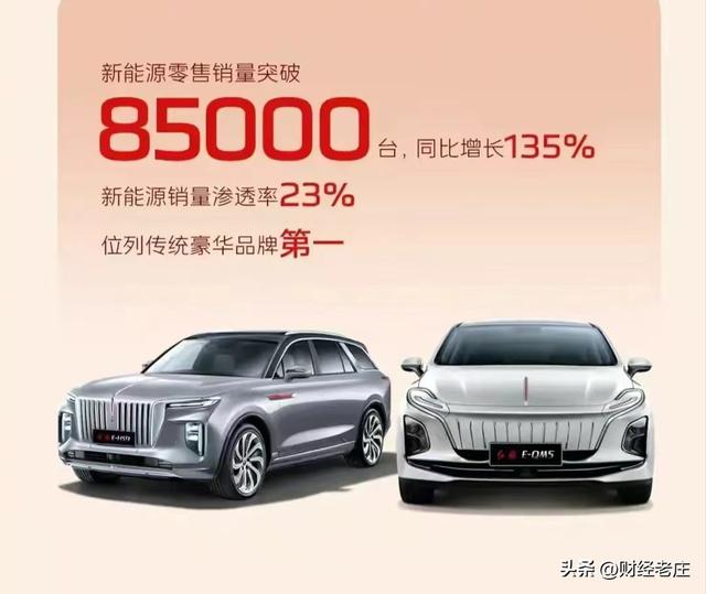 红旗汽车这60多年,见证中国汽车行业的飞速发展