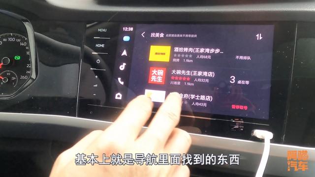 手机连接车机,carplay和carlife实车对比给你看,哪个更好用?