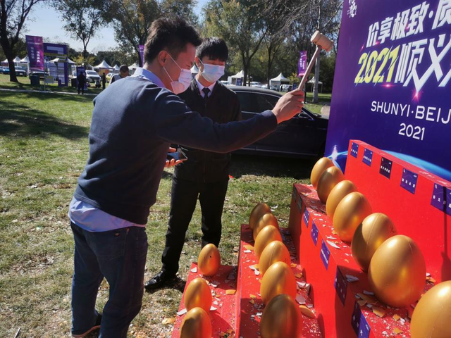 成交金额近8000万元!2021顺义车展落幕