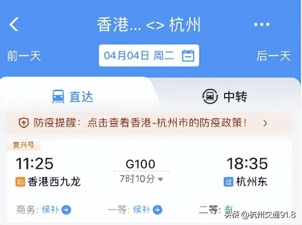 杭州人都在等!就在今天!首日已售罄!