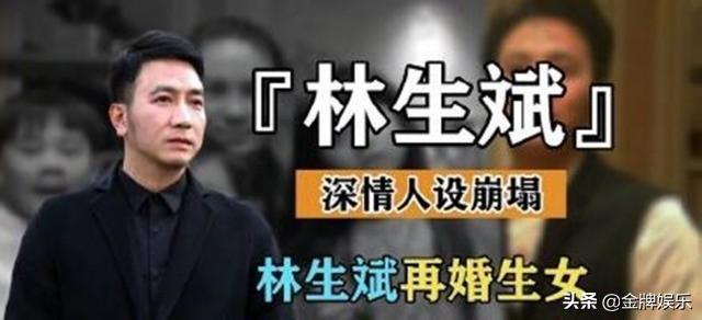 林生斌陪现任妻子去澳洲度假的画面流出!两人还在现场大秀恩爱