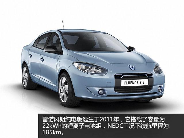 源自雷诺 解读东风风诺E300纯电动汽车