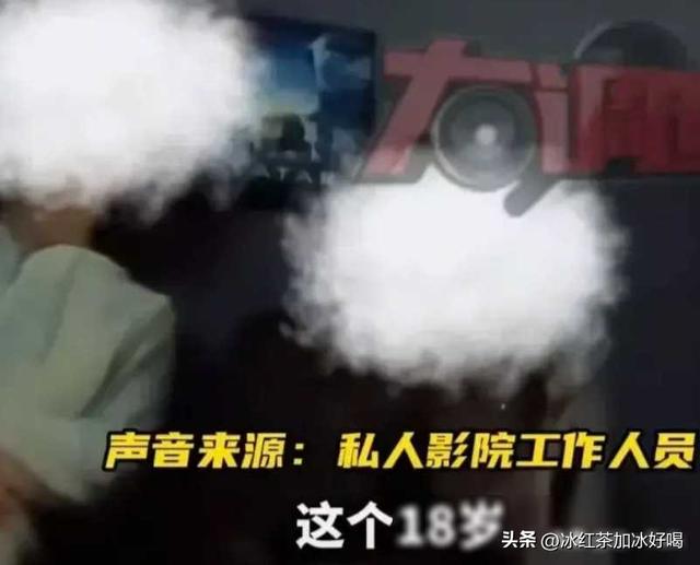 “亲嘴、摸胸”?长沙私人影院被曝卖淫,美女学生妹无底线陪侍