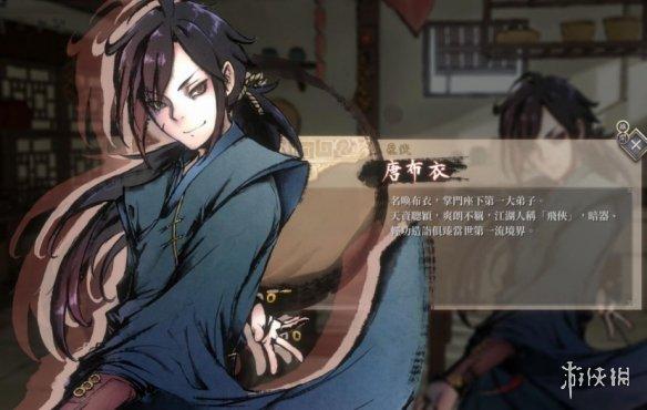 主角最丑却依然优秀,武侠游戏《活侠传》有点东西