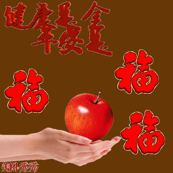 最新漂亮早上好祝福语图片带字,最美早安问候语表情大全